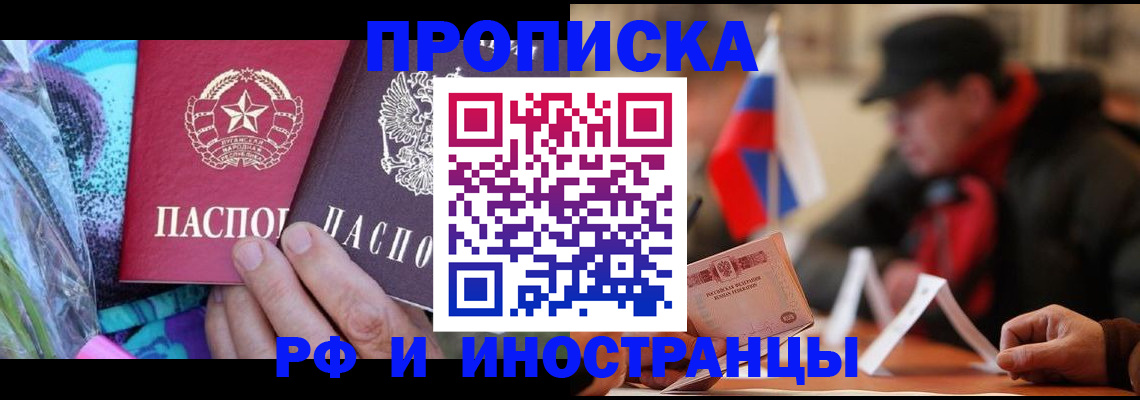 регистрация в Кремёнках